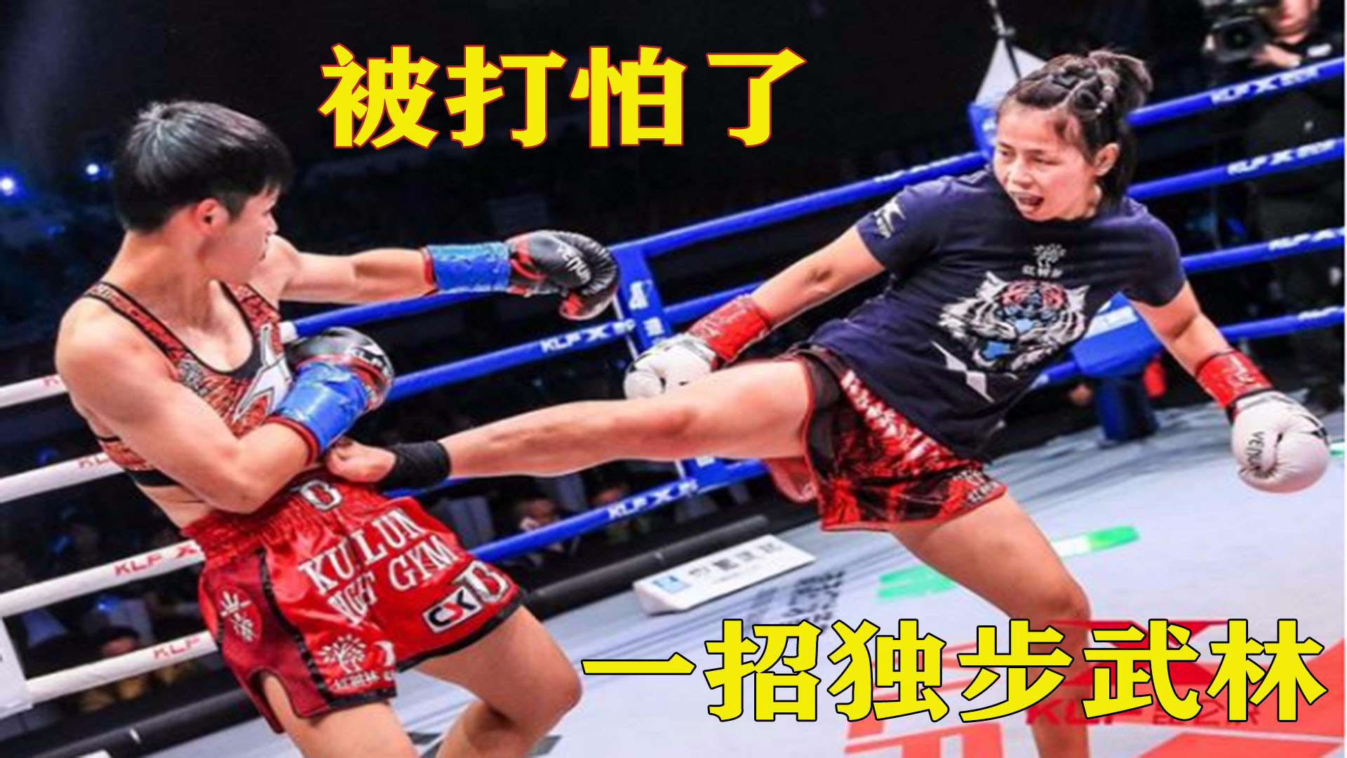 张伟丽都打不过她?19岁女将被中国少林弟子打惨了,一招独步武林